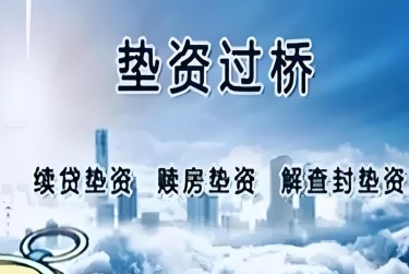 合肥肥西查封房产解封流程及注意事项指南