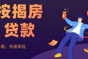 合肥肥西大额企业贷款解决方案与策略