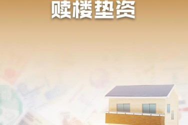 合肥肥西企业垫资过桥贷款助力企业资金周转
